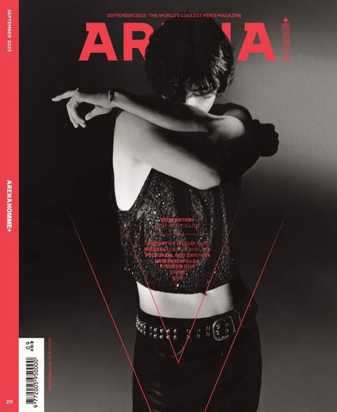 아레나 옴므 플러스 Arena Homme+ 2023년 9월호 표지 이미지