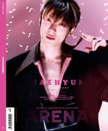 아레나 옴므 플러스 Arena Homme+ 2023년 10월호