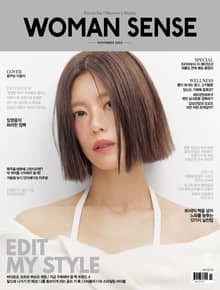 우먼센스 2023년 11월호