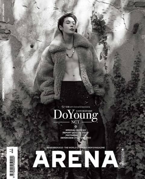 아레나 옴므 플러스 Arena Homme+ 2023년 11월호 표지 이미지