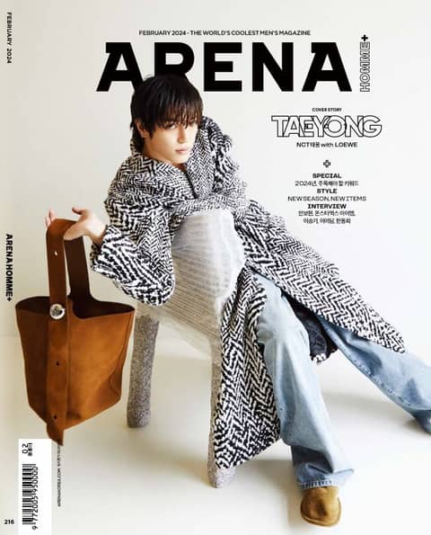 아레나 옴므 플러스 Arena Homme+ 2024년 2월호 표지 이미지