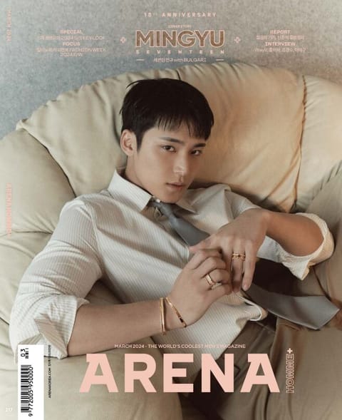 아레나 옴므 플러스 Arena Homme+ 2024년 3월호 표지 이미지