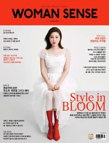 우먼센스 2024년 4월호