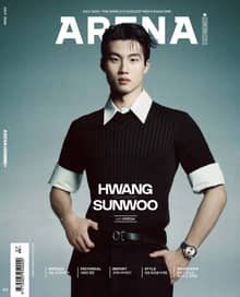 아레나 옴므 플러스 Arena Homme+ 2024년 7월호