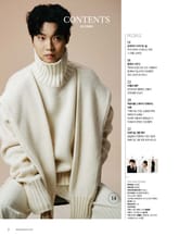 우먼센스 2024년 10월호 표지 이미지