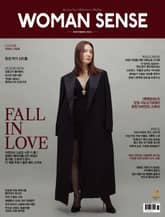 우먼센스 2024년 11월호 표지 이미지