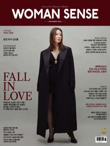우먼센스 2024년 11월호