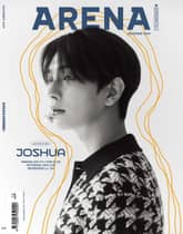 아레나 옴므 플러스 Arena Homme+ 2024년 12월호 표지 이미지