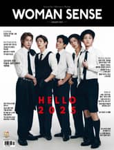 우먼센스 2025년 1월호 표지 이미지