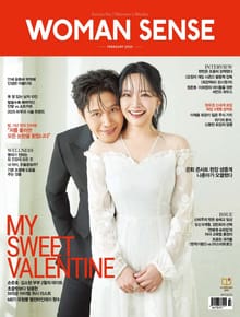 우먼센스 2025년 2월호
