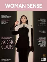우먼센스 2025년 3월호 표지 이미지