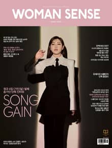 우먼센스 2025년 3월호