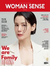 우먼센스 2025년 5월호 표지 이미지