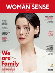 우먼센스 2025년 5월호