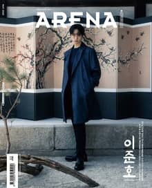 아레나 옴므 플러스 Arena Homme+ 2025년 5월호