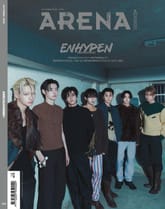 아레나 옴므 플러스 Arena Homme+ 2025년 10월호 표지 이미지