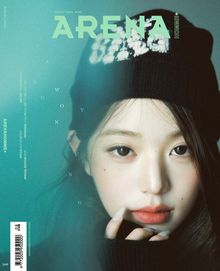 2026년 8월호 아레나옴므플러스