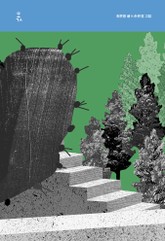 몫 표지 이미지