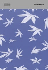 비상문 표지 이미지