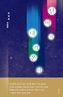 단어가 내려온다