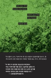 영혼 없는 작가 표지 이미지