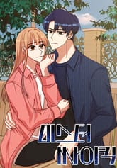 미스터 싸이킥 표지 이미지