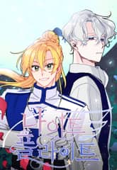 나이트 플라이트 표지 이미지