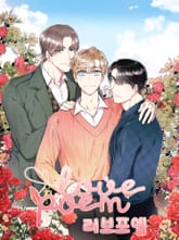 러브 포엠 표지 이미지