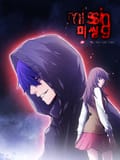 미씽 2화
