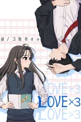 럽럽럽 표지 이미지