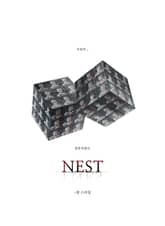 -N e s t 표지 이미지