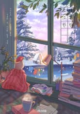 -나른한 듯 소소한 2022-2023 표지 이미지