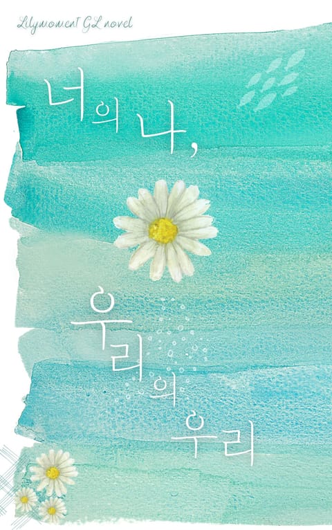 릴리모먼트