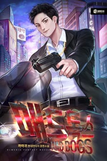 매드독스