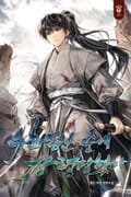 우화등선 중에 강령당했다 19화