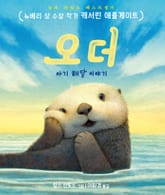 오더 표지 이미지