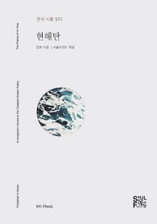 현해탄