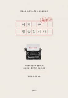 이제 곧 발송합니다.