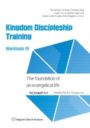 Kingdom Discipleship Training Workbook2