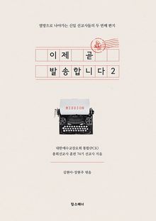 이제 곧 발송합니다 2