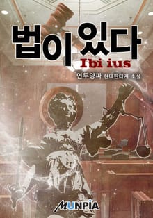 법이 있다