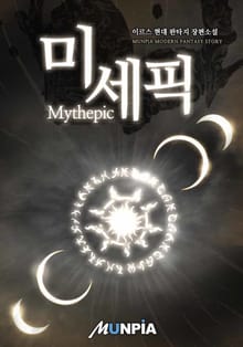 미세픽