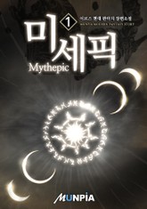 미세픽 표지 이미지