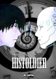 히스톨져(Histoldier) - 역사를 바꾸는 자들