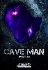 Cave Man 표지 이미지