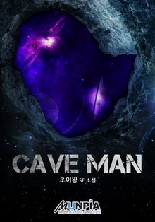 Cave Man