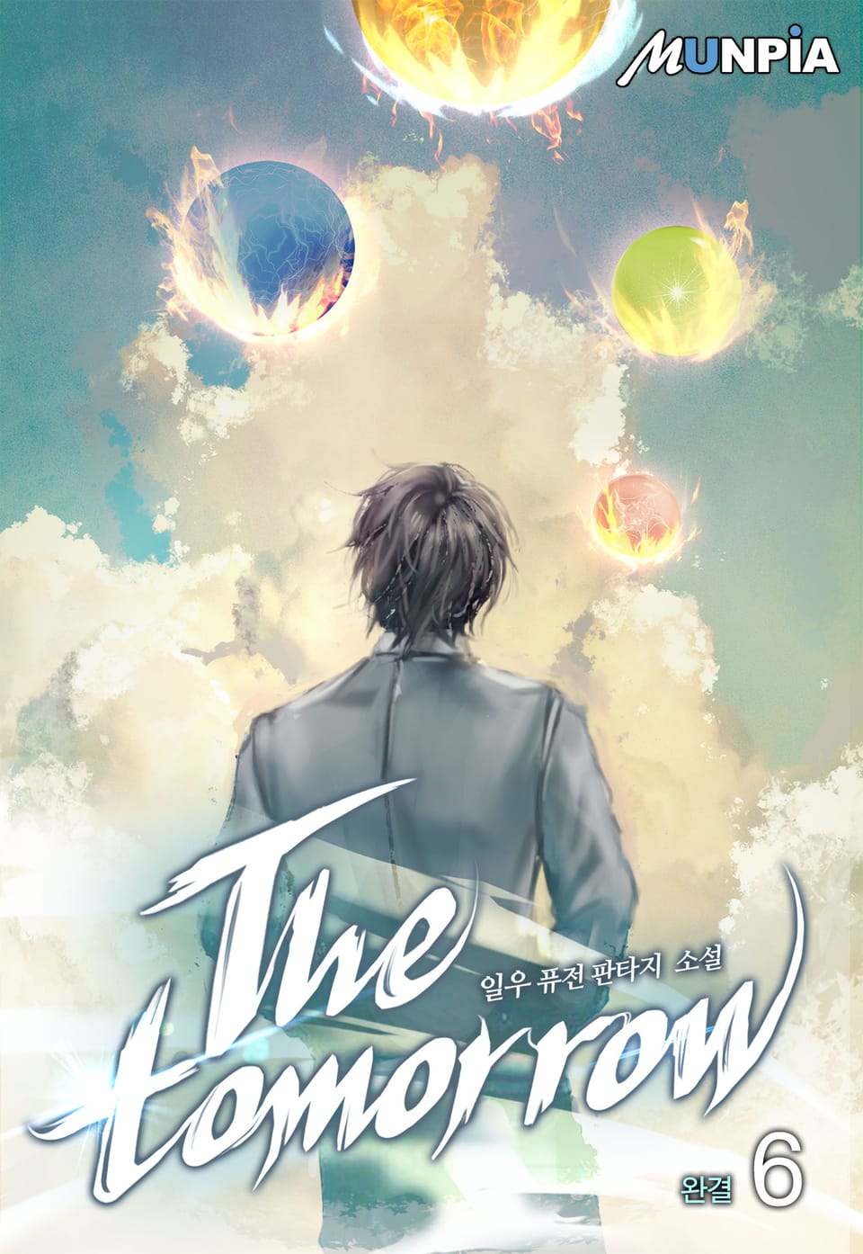 The tomorrow 6권 (완결)