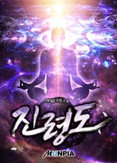 진령도 표지 이미지