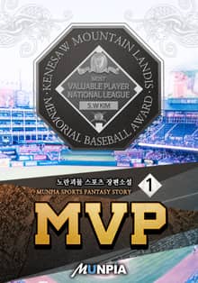 MVP