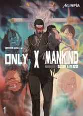 인간이 너무 강함 표지 이미지